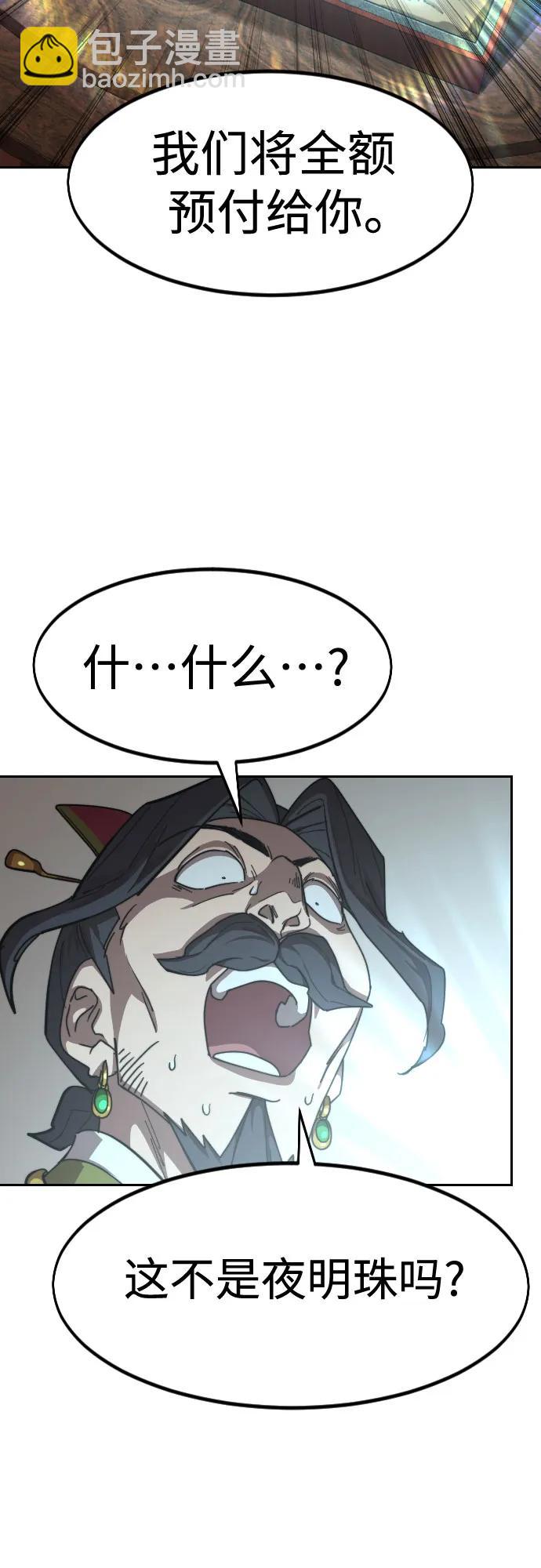 第114话38