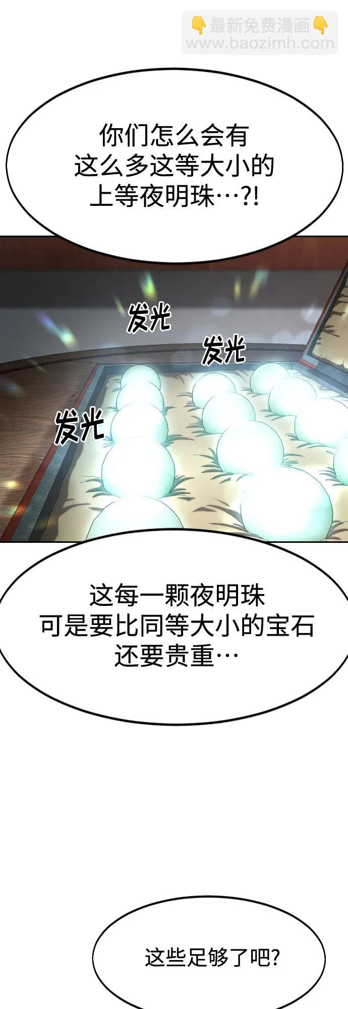 第114话39