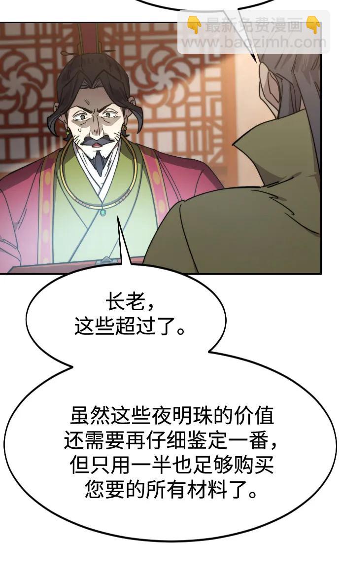 第114话40