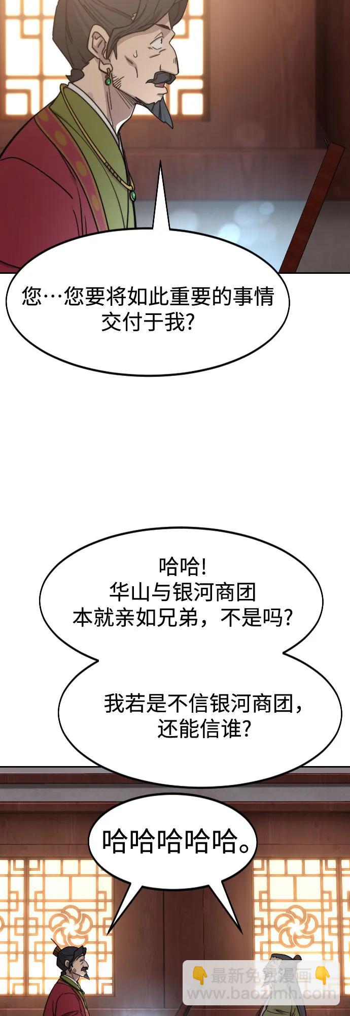 第114话42