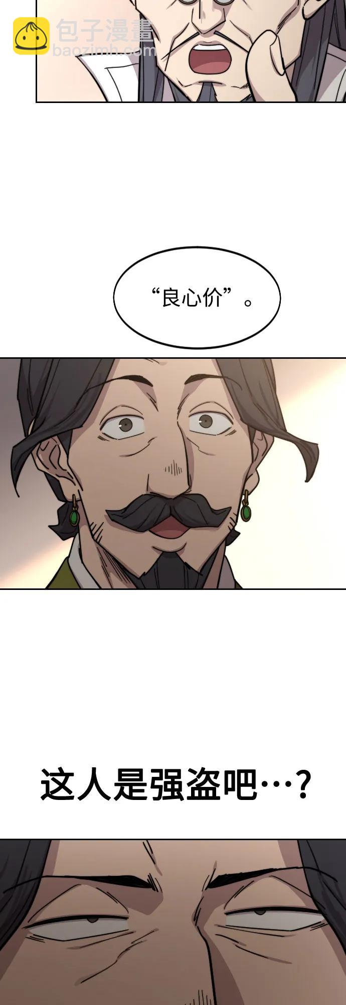 第114话44