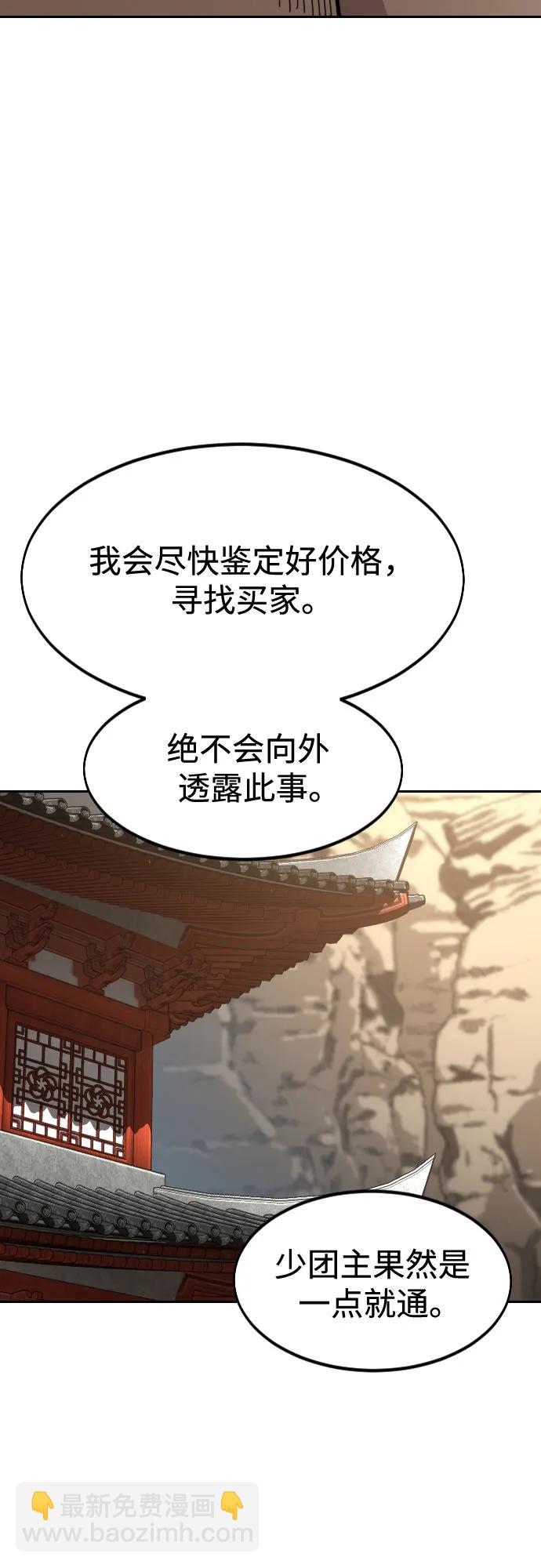 第114话45