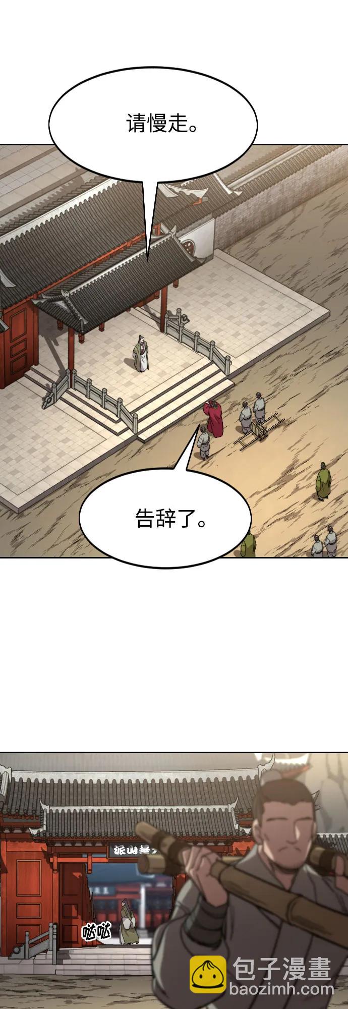 第114话46