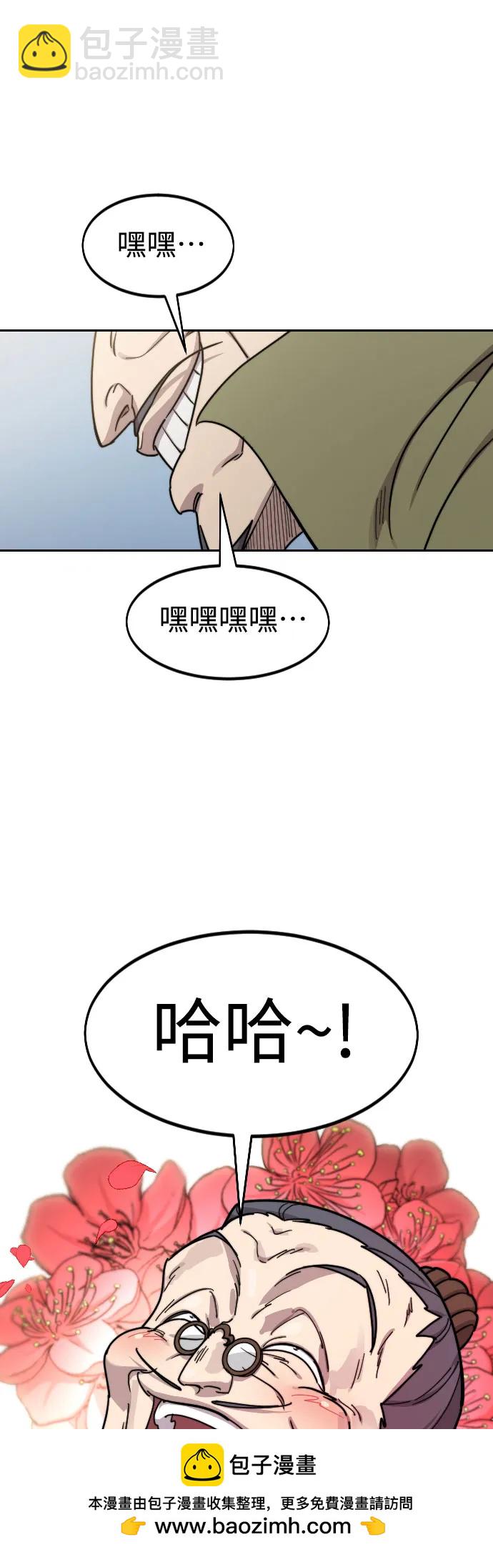 第114话49