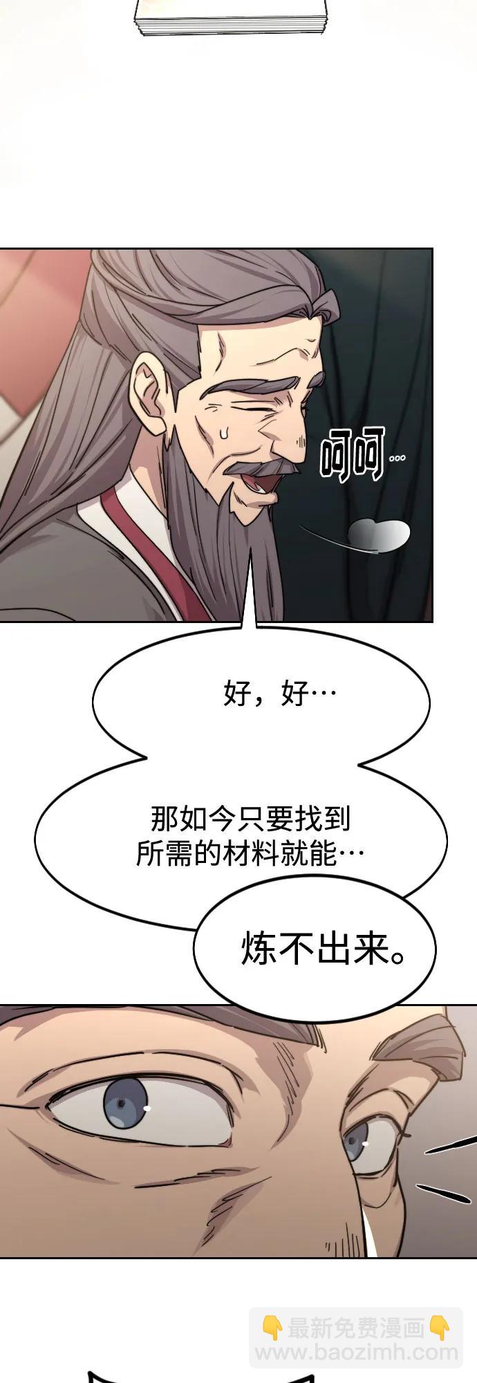 第114话5