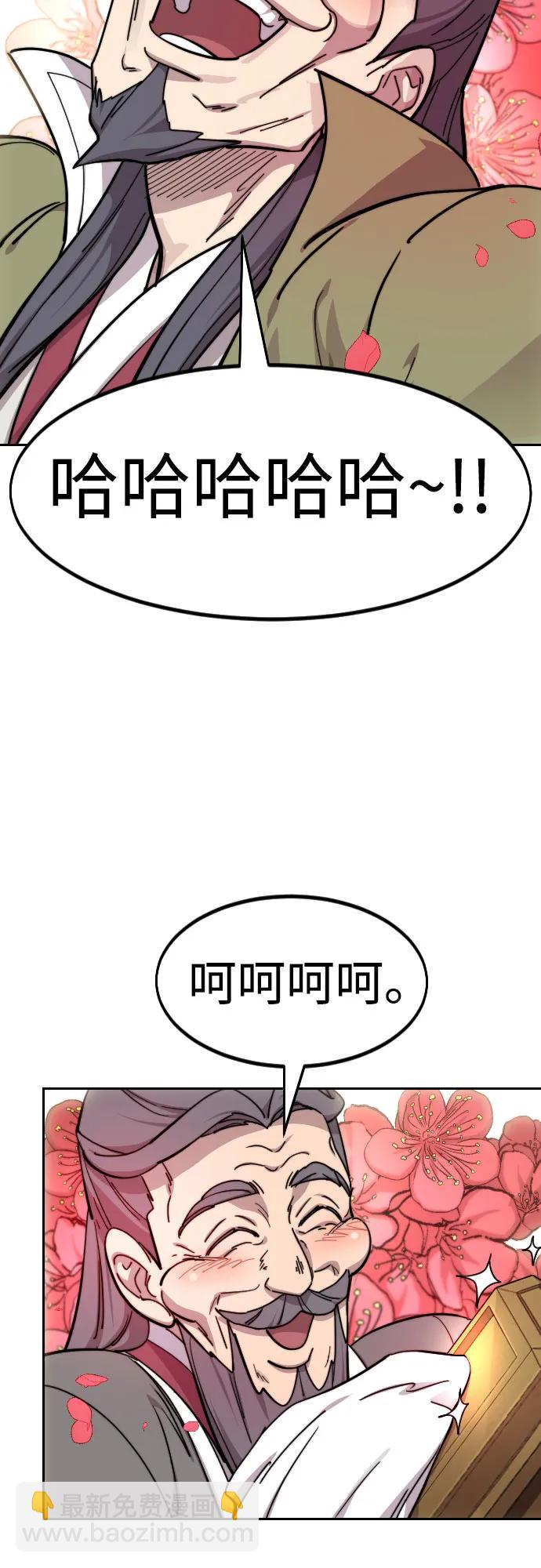 第114话54