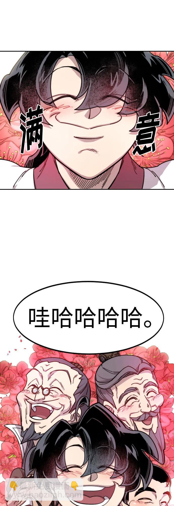 第114话56