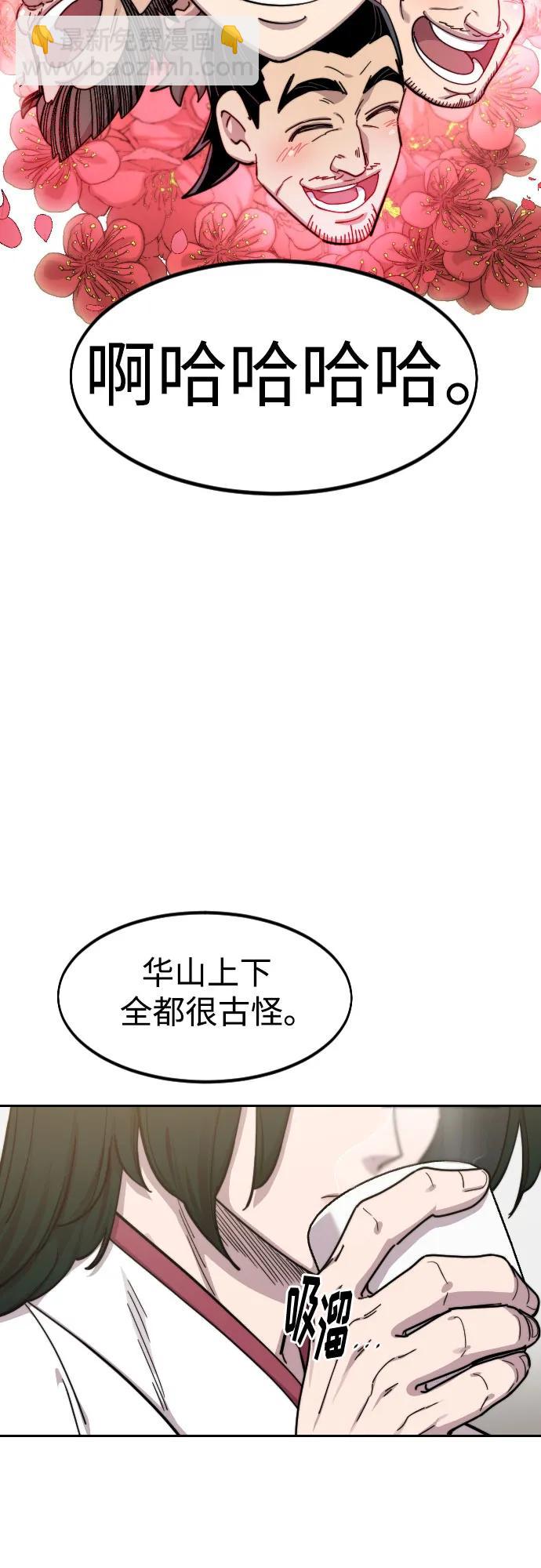 第114话57