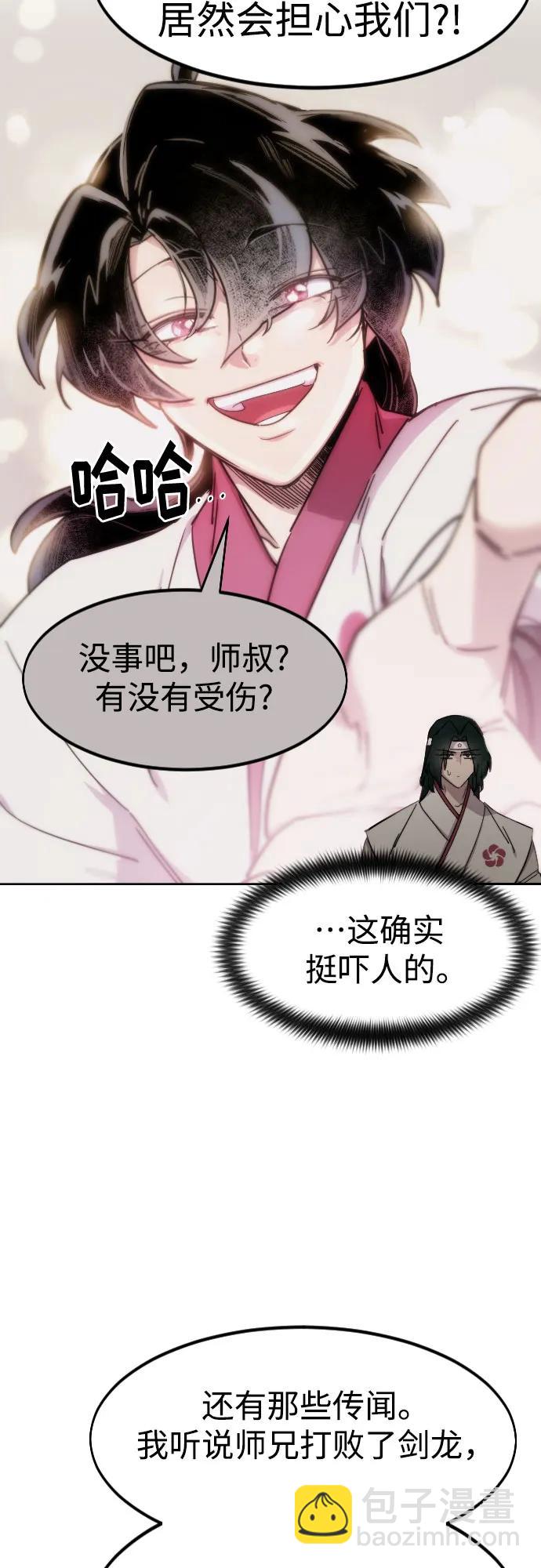 第114话59