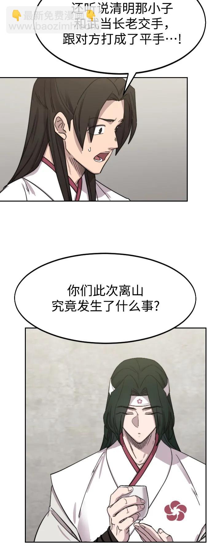第114话60