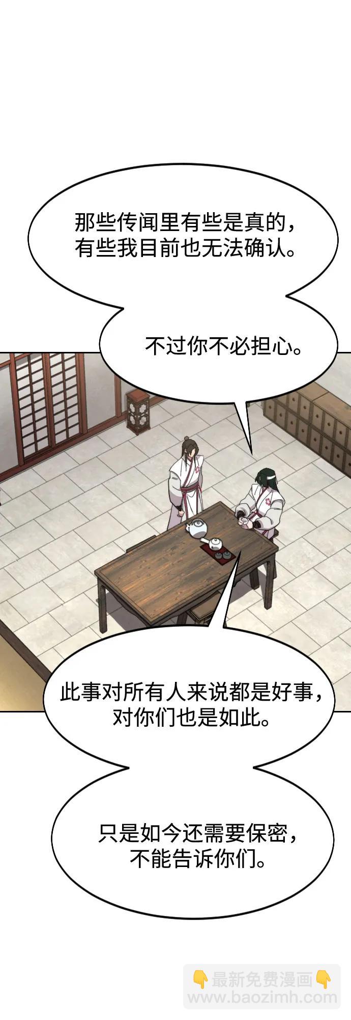 第114话61