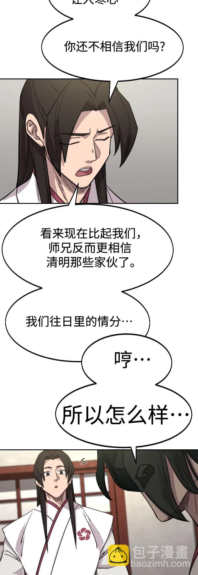 第114话63