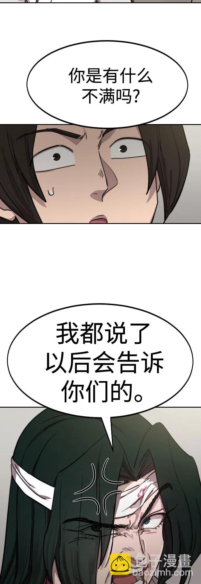 第114话64