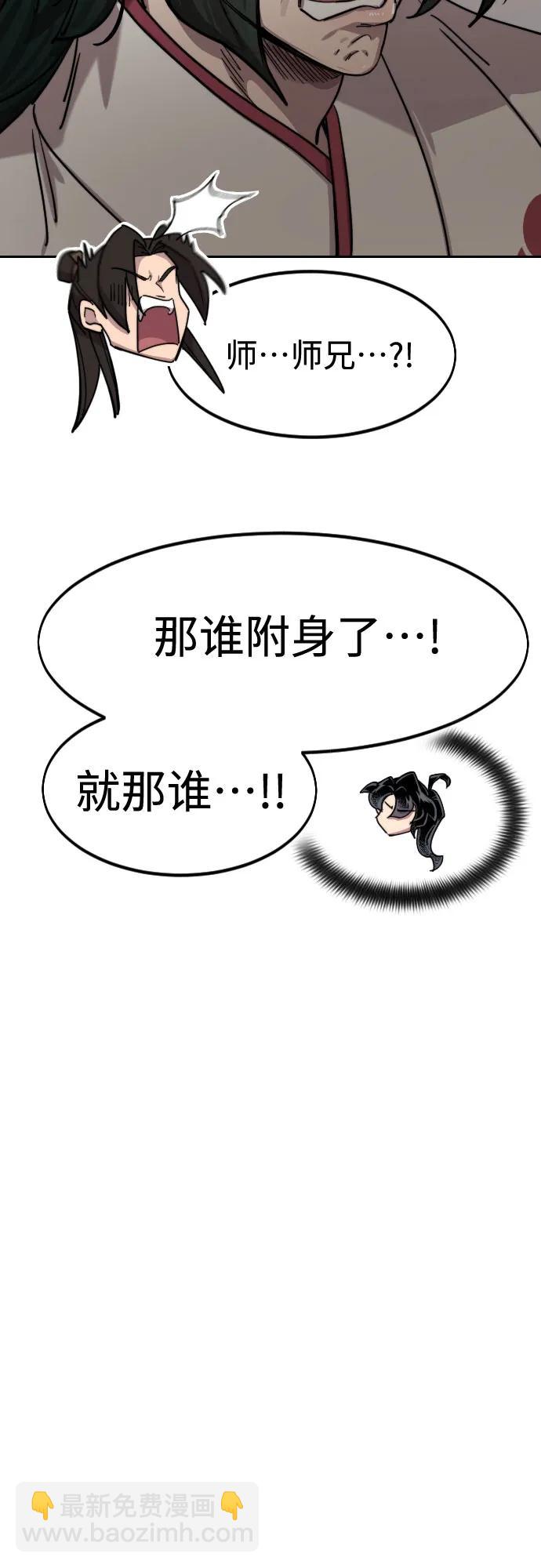 第114话65