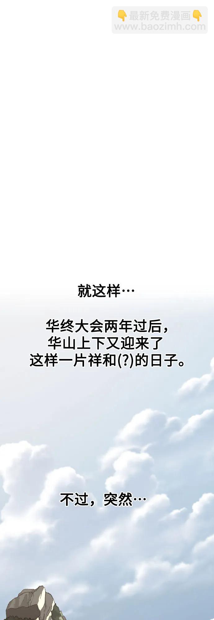 第114话66