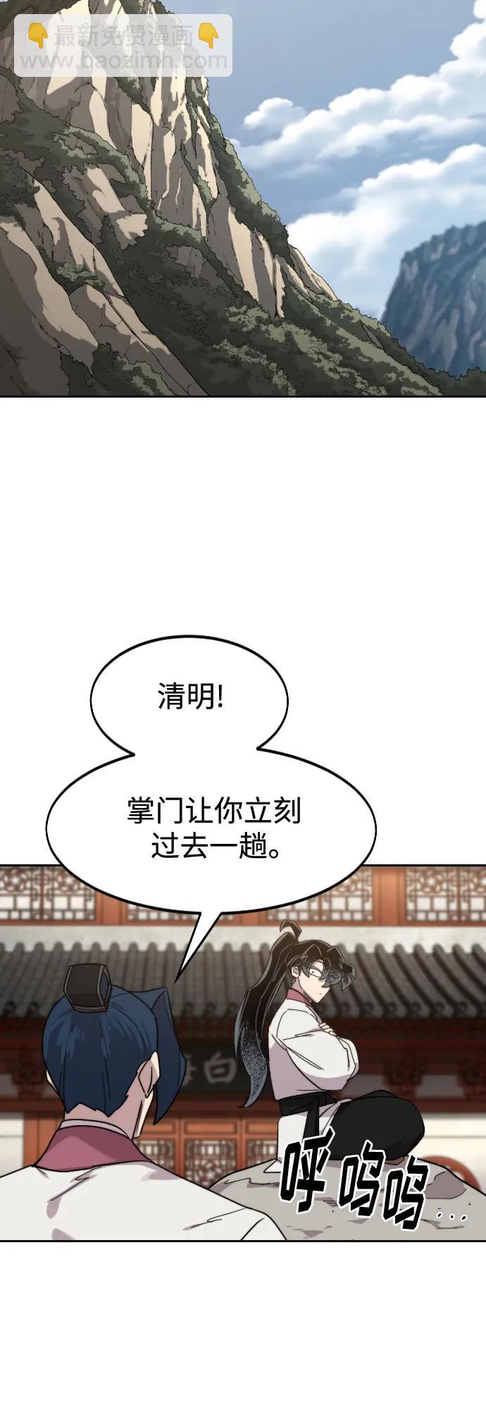 第114话67