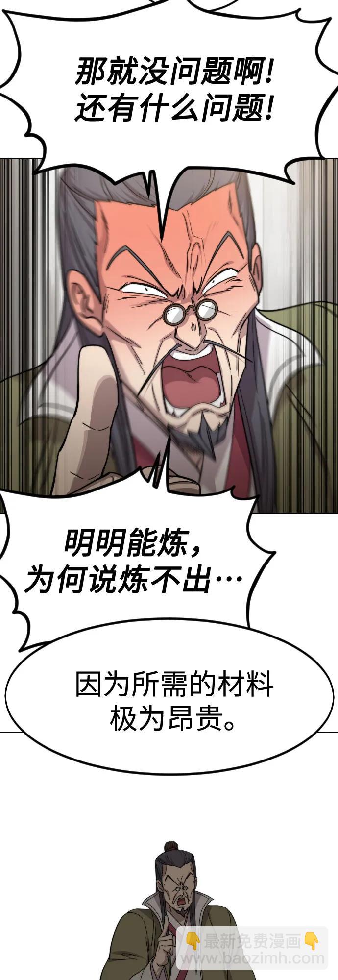 第114话7