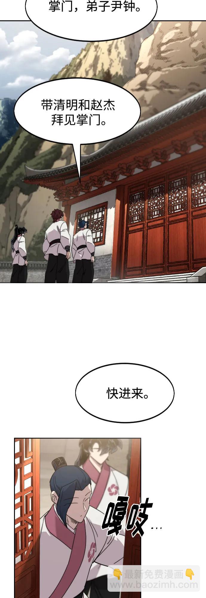 第114话70