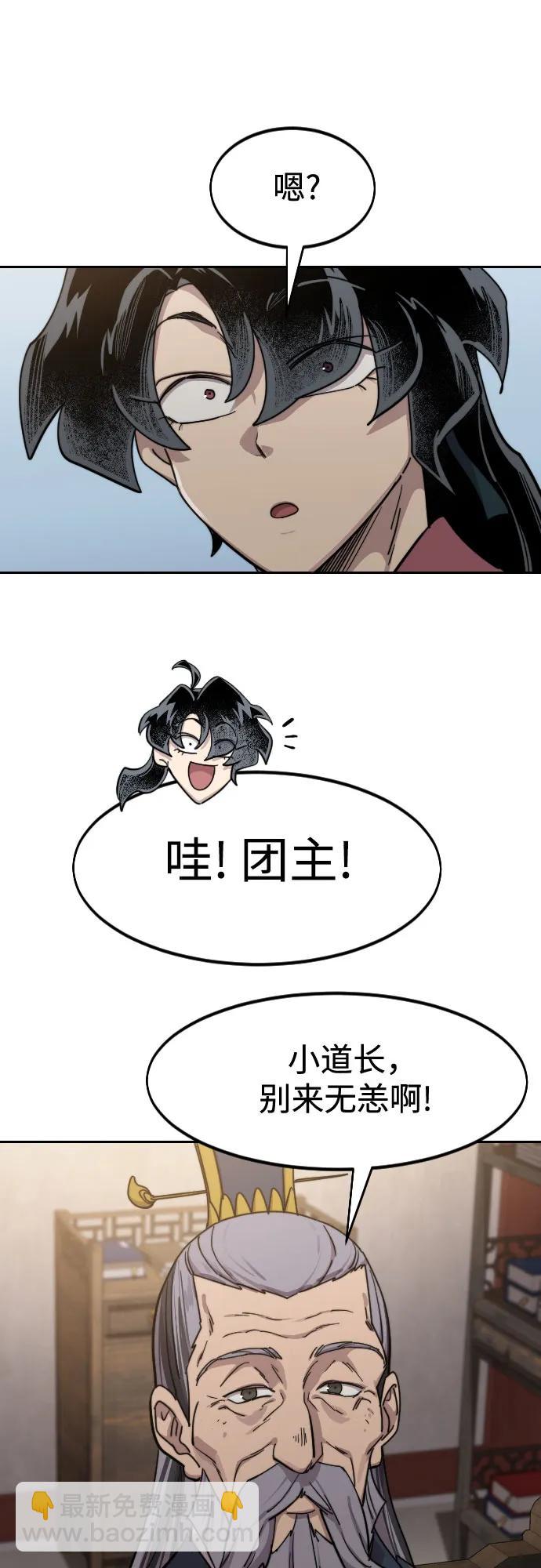 第114话72