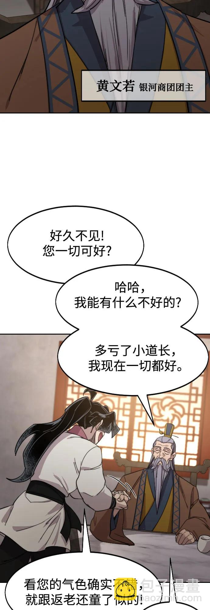 第114话73