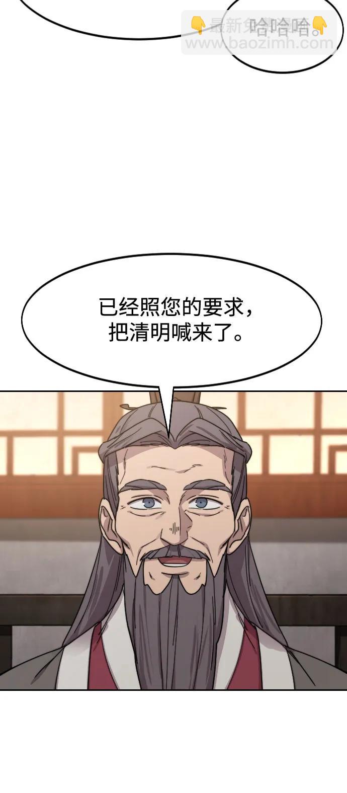 第114话74