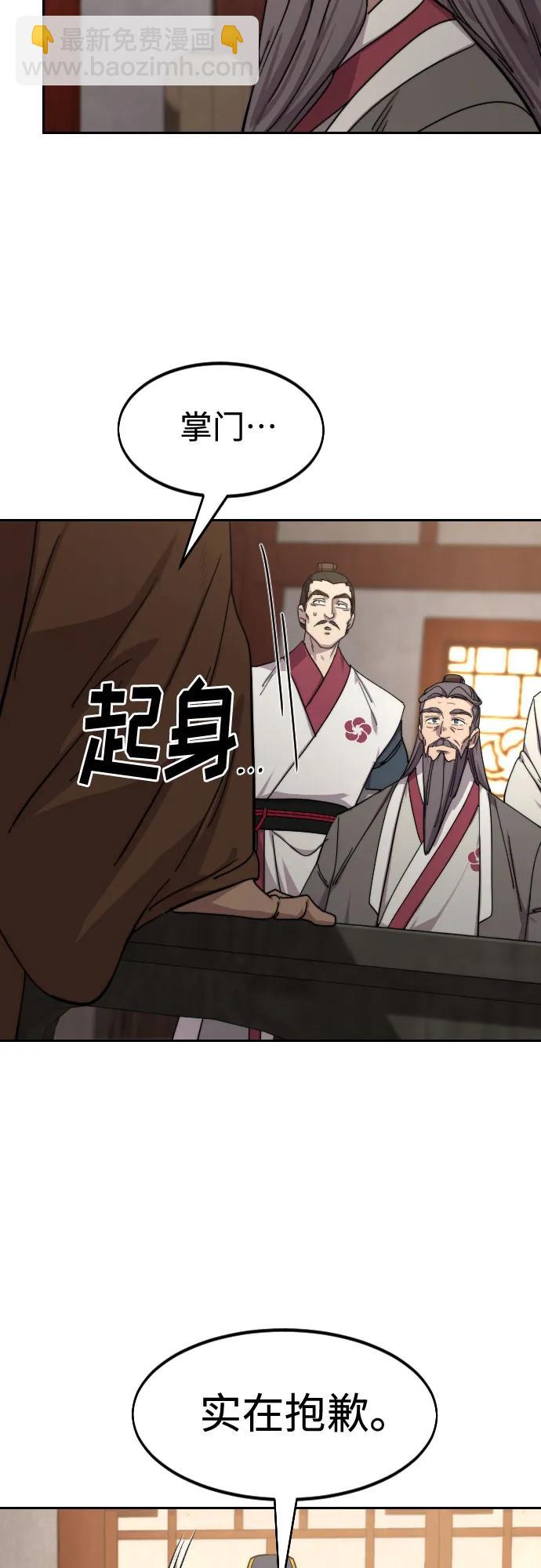 第114话77