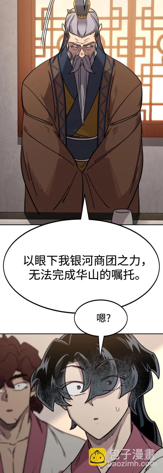 第114话78