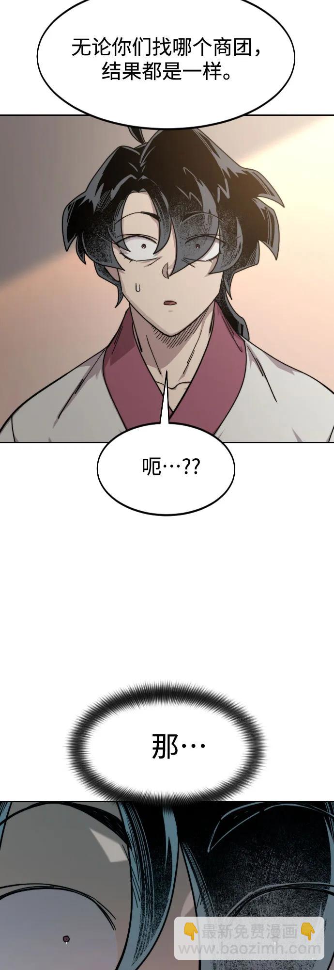 第114话80