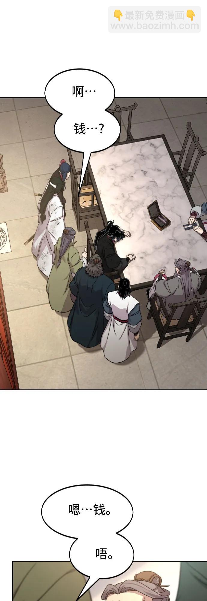 第114话9