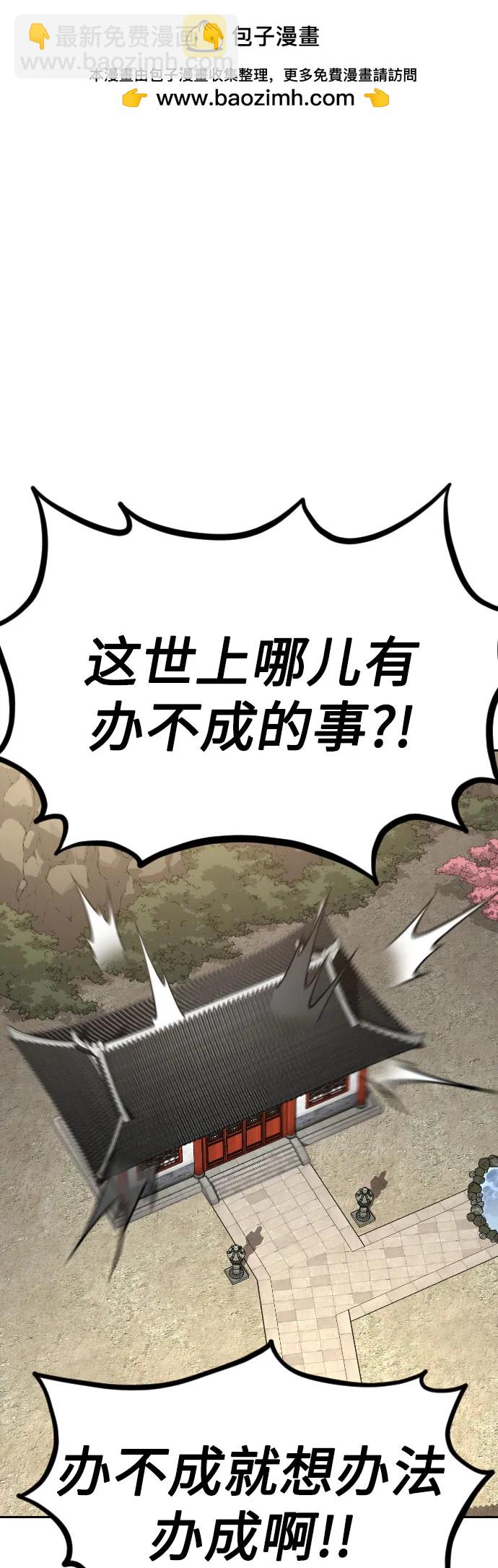 第115话1