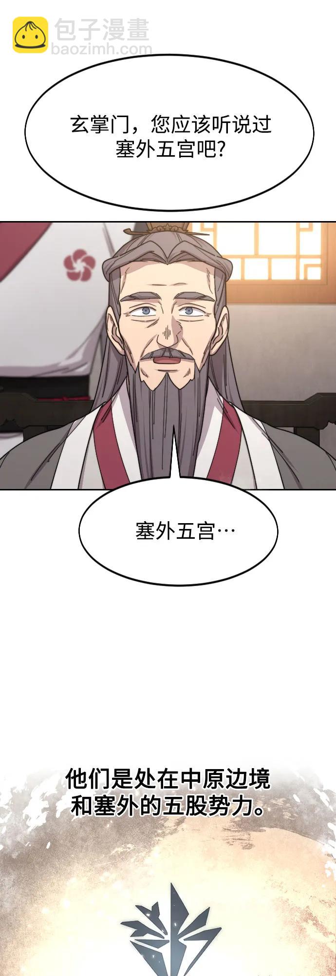 第115话10