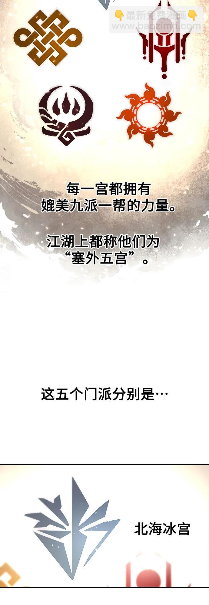 第115话11