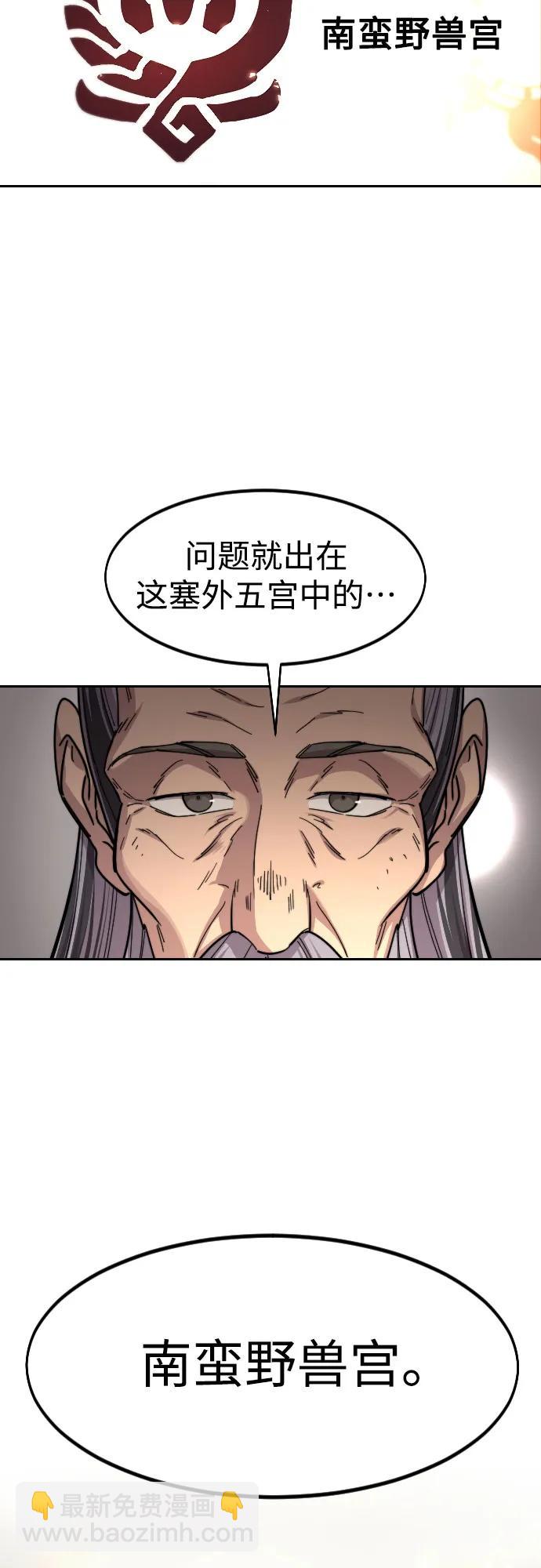 第115话13