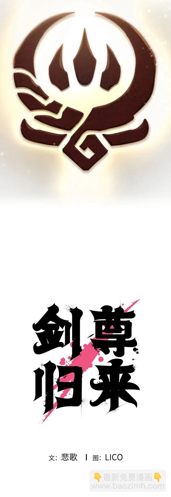 第115话14