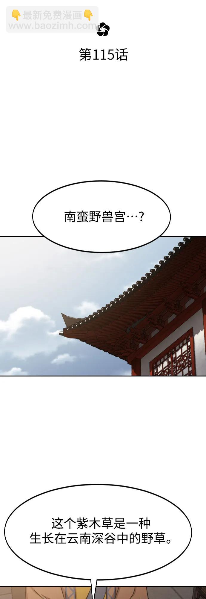第115话15