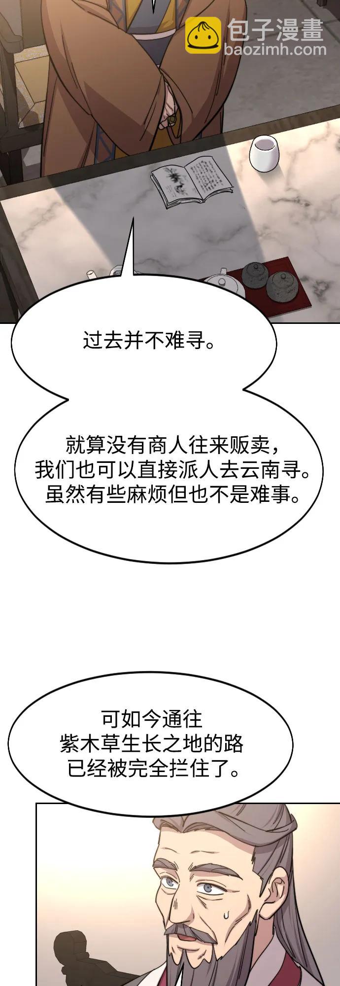 第115话16
