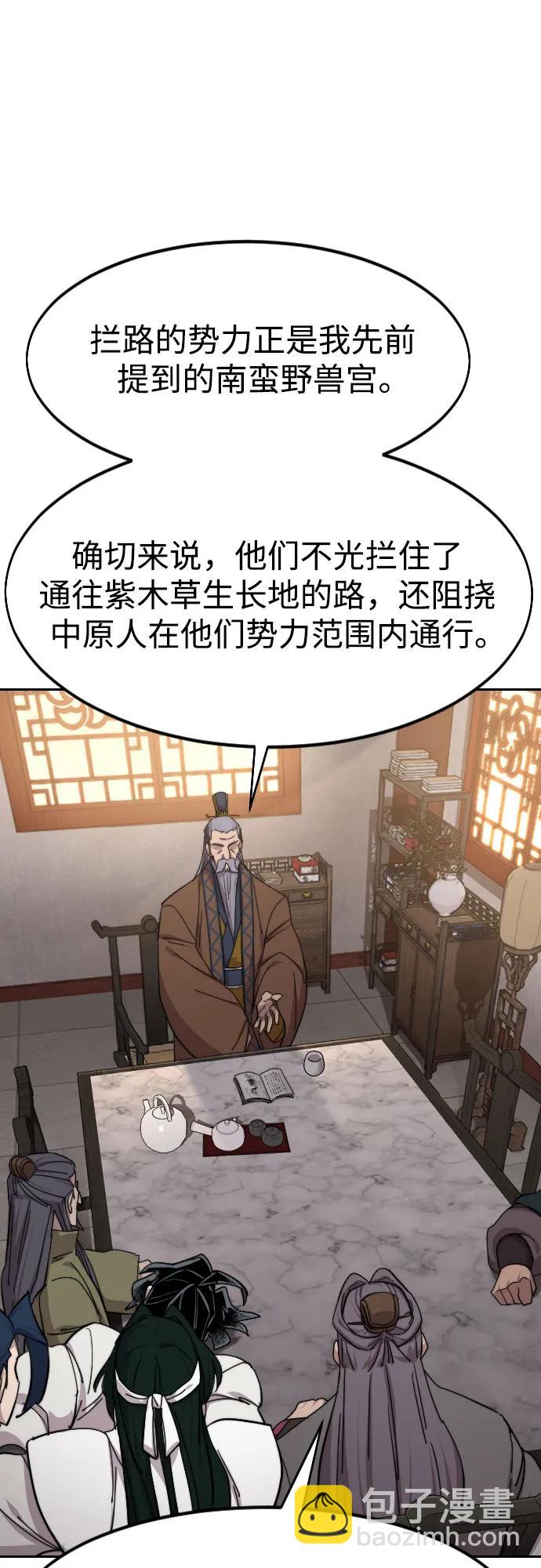 第115话18