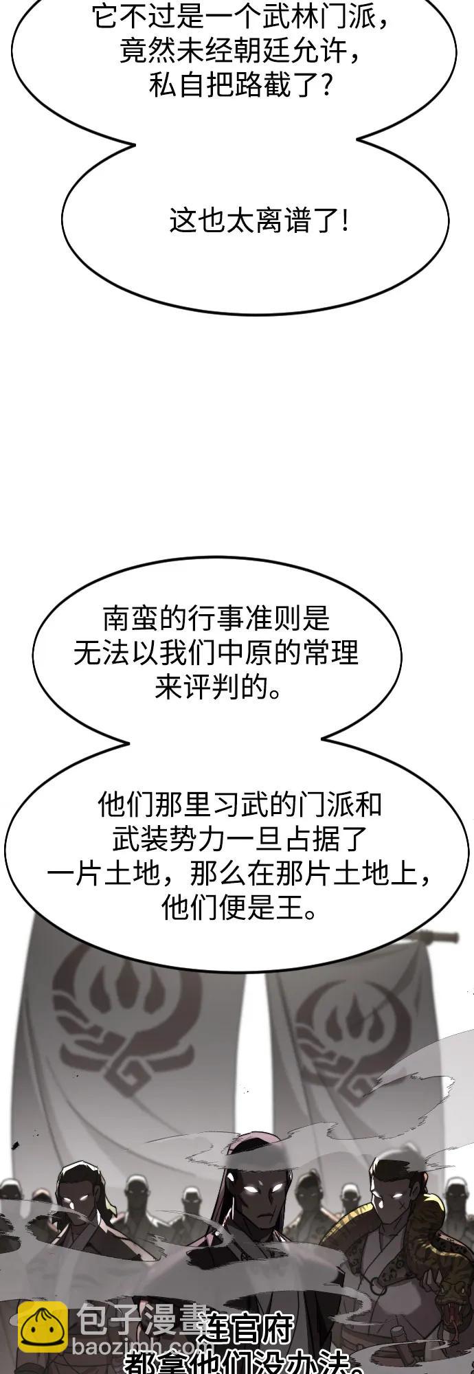 第115话19