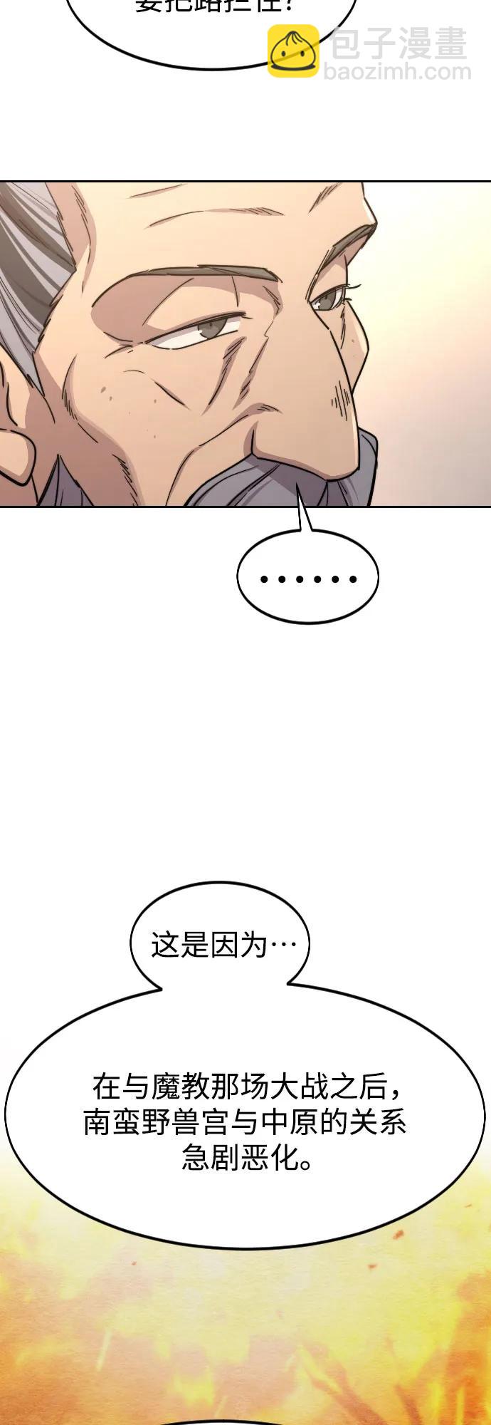 第115话21