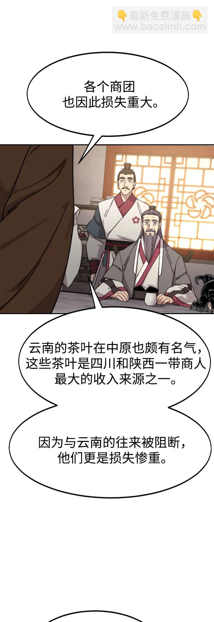 第115话25