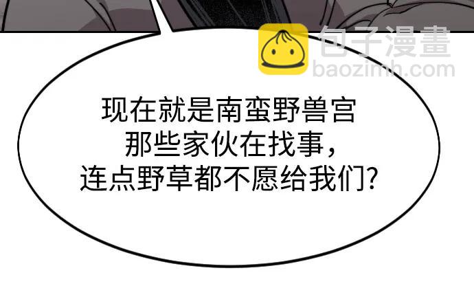 第115话32