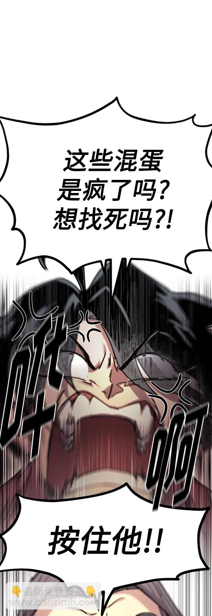 第115话33