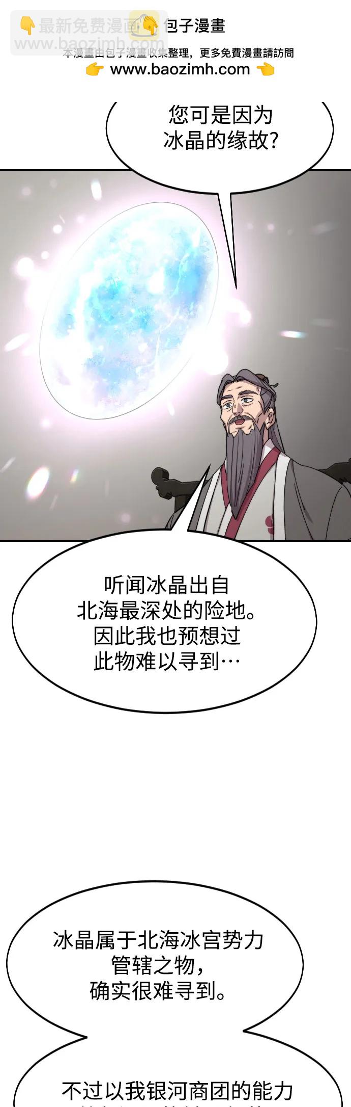 第115话4