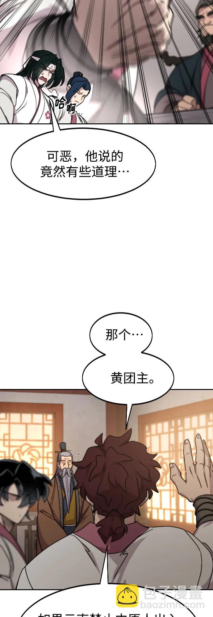 第115话40