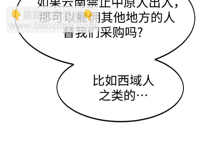 第115话41