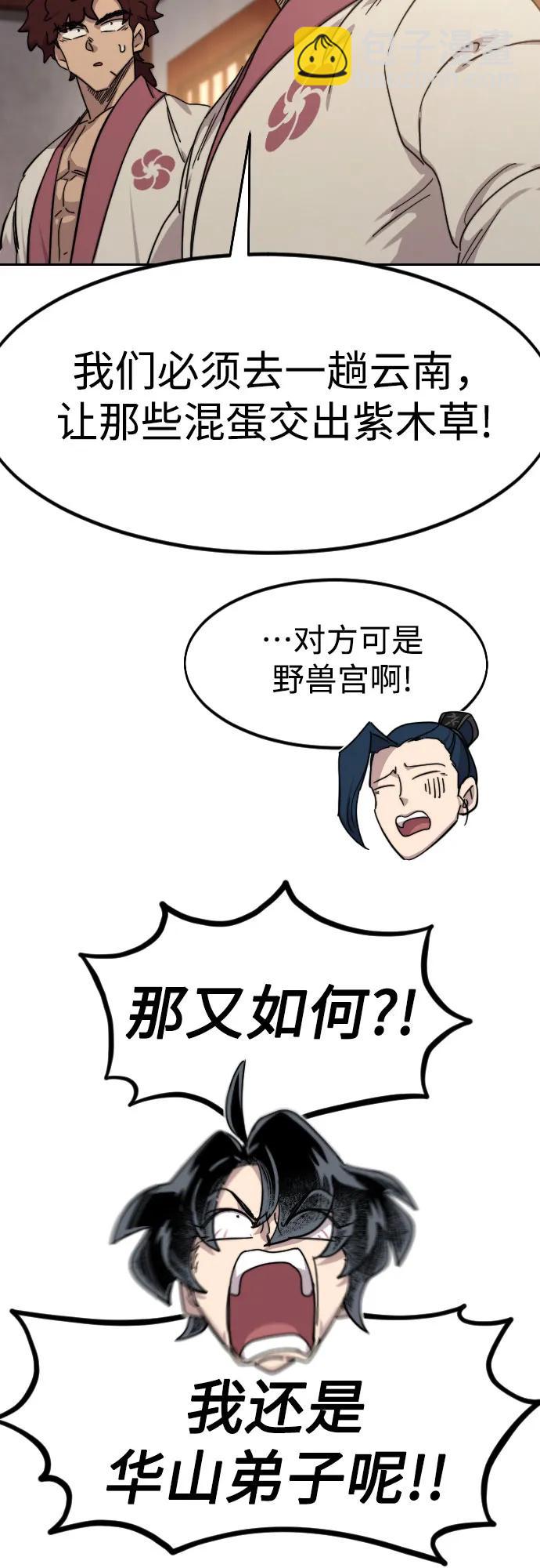 第115话47