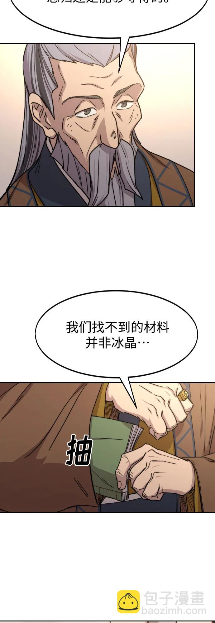 第115话5