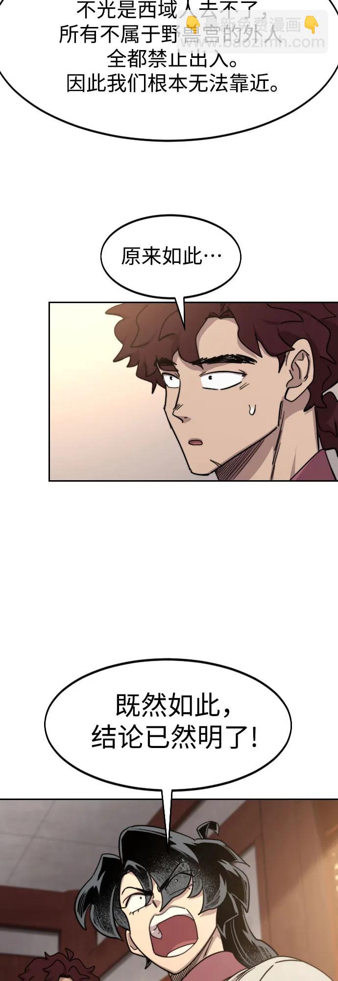 第115话50