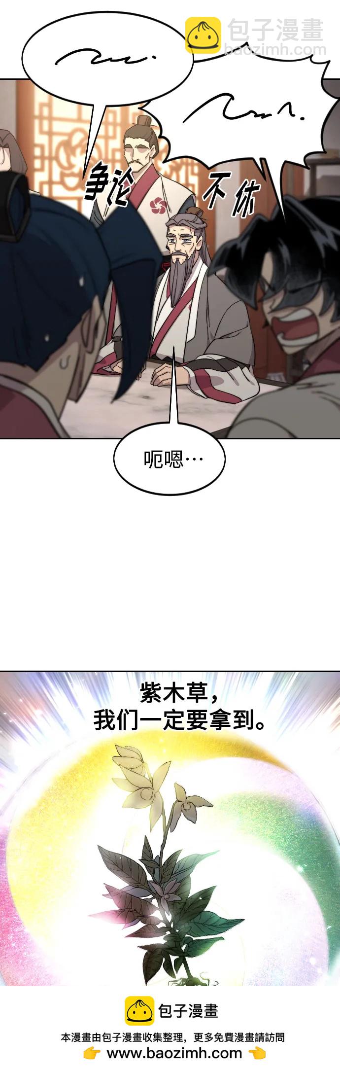 第115话53