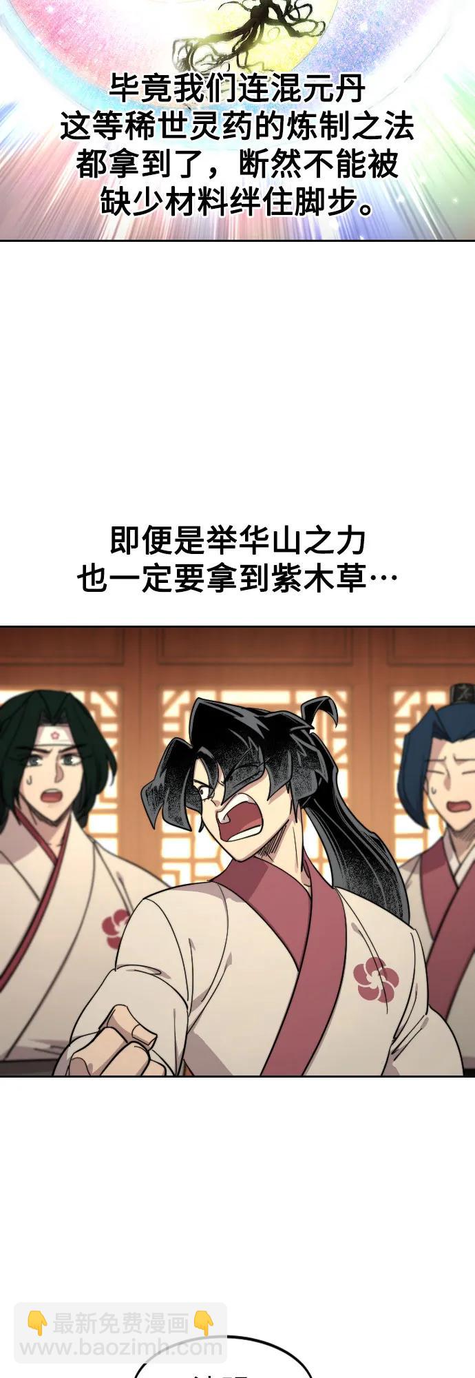 第115话54
